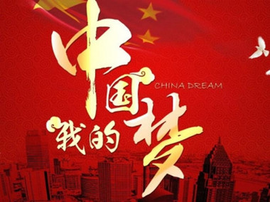 孟晚舟欢迎回到——中国！