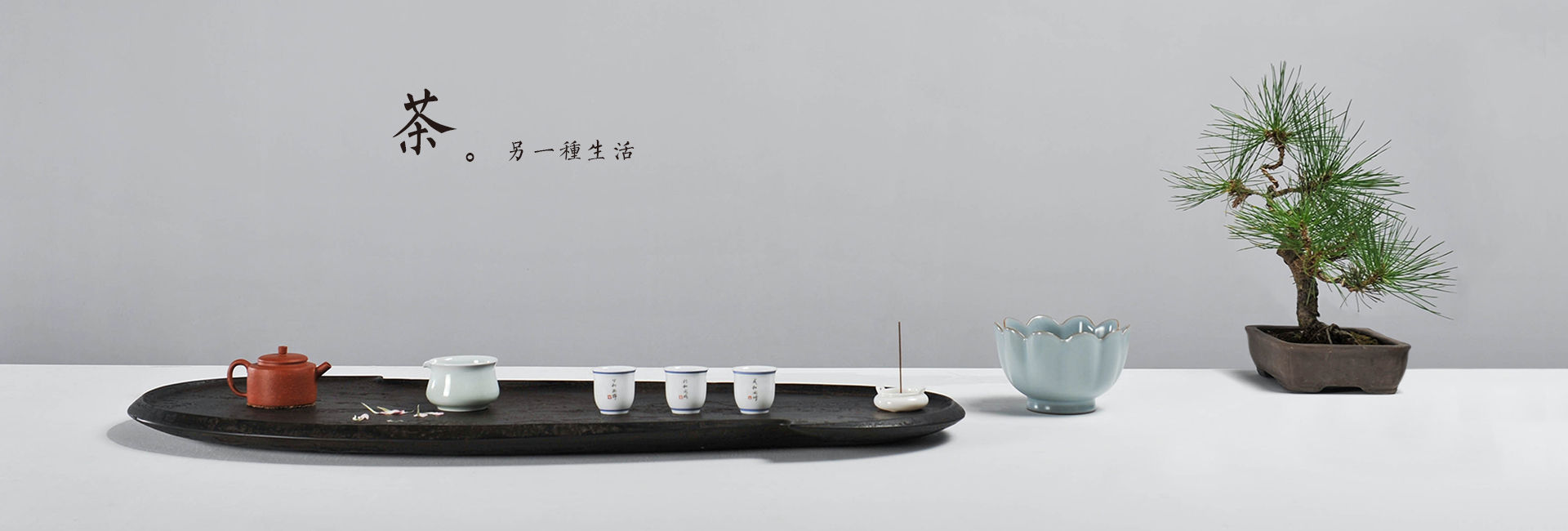 营销引流网站设计案例【茶艺食品网站类】